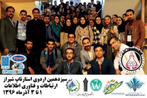 کیوا زینلی سیزدهمین استارتاپ ویکند شیراز
